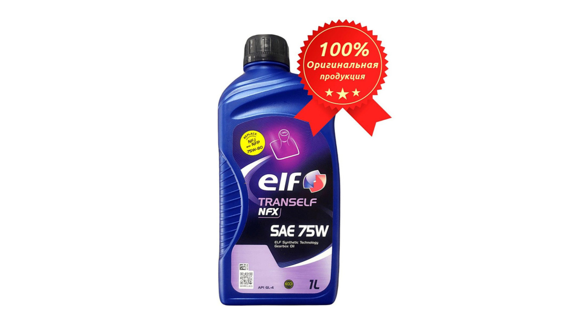 ELF Tranself NFX 75W 1L