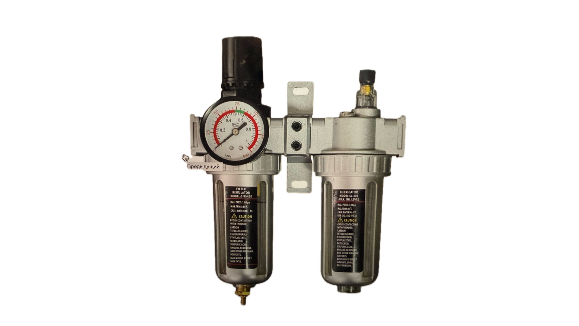 Блок подготовки воздуха HP-6014-3 1/2"