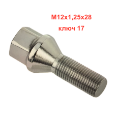 Болт М12х1,25х28 конус, ключ 17мм, хром (C17B28)