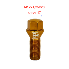 Болт М12х1,25х28 конус, ключ 17мм, золотой C17B28GD