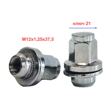 Гайка M12x1,25 пресс-шайба, высота 37,5мм,D=20, закрытая, ключ 21мм, хром (733844HT)
