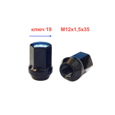Гайка M12х1,5 конус, высота 35мм, с выступом, закрытая, ключ 19мм, черный хром  (801445HT/BC)